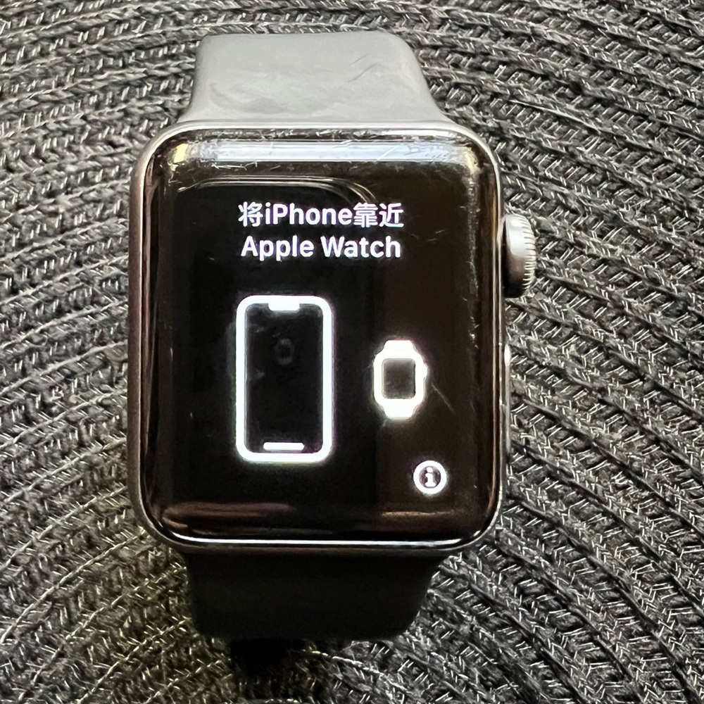 Apple Watch - Black